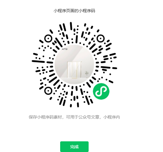 BOSI 微信小程序码